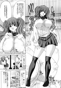 Page 118 of COMIC Megastore 2010-02 - preview thumbnail