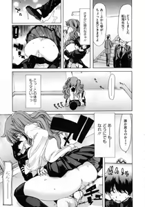 Page 128 of COMIC Megastore 2010-02 - preview thumbnail