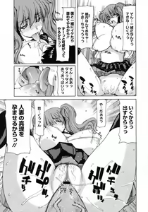 Page 136 of COMIC Megastore 2010-02 - preview thumbnail