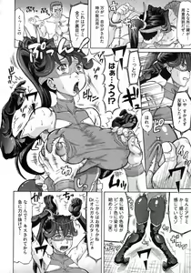 Page 149 of COMIC Megastore 2010-02 - preview thumbnail