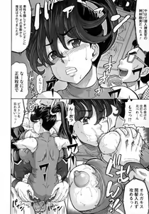 Page 153 of COMIC Megastore 2010-02 - preview thumbnail