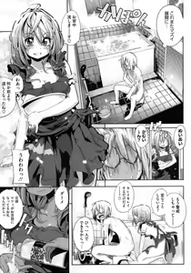 Page 176 of COMIC Megastore 2010-02 - preview thumbnail