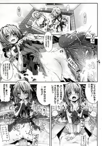 Page 188 of COMIC Megastore 2010-02 - preview thumbnail