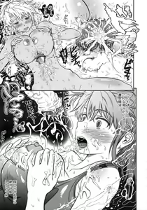 Page 278 of COMIC Megastore 2010-02 - preview thumbnail