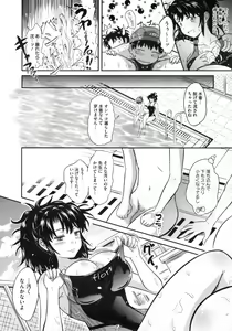 Page 279 of COMIC Megastore 2010-02 - preview thumbnail