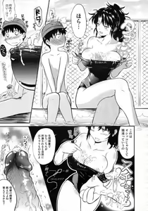 Page 280 of COMIC Megastore 2010-02 - preview thumbnail