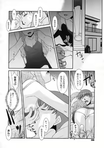 Page 299 of COMIC Megastore 2010-02 - preview thumbnail