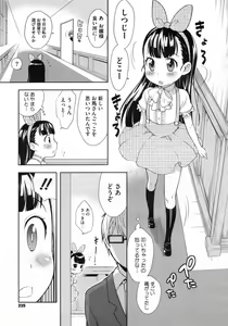 Page 324 of COMIC Megastore 2010-02 - preview thumbnail
