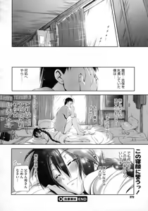 Page 371 of COMIC Megastore 2010-02 - preview thumbnail