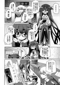 Page 375 of COMIC Megastore 2010-02 - preview thumbnail