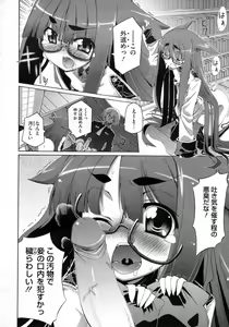 Page 381 of COMIC Megastore 2010-02 - preview thumbnail