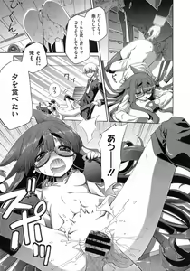 Page 390 of COMIC Megastore 2010-02 - preview thumbnail