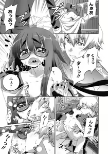 Page 392 of COMIC Megastore 2010-02 - preview thumbnail