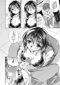 Page 407 of COMIC Megastore 2010-02 - preview thumbnail