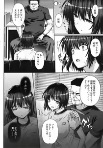 Page 43 of COMIC Megastore 2010-02 - preview thumbnail