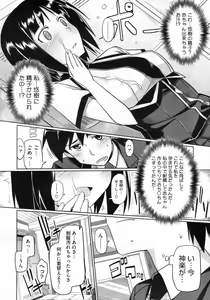 Page 455 of COMIC Megastore 2010-02 - preview thumbnail