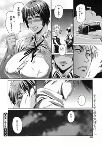 Page 495 of COMIC Megastore 2010-02 - preview thumbnail