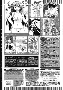 Page 518 of COMIC Megastore 2010-02 - preview thumbnail