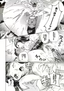 Page 142 of Kuro Kami Onahole - preview thumbnail