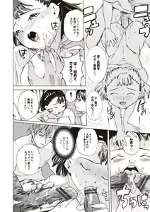 Page 158 of Kuro Kami Onahole - preview thumbnail