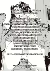 Page 181 of Kuro Kami Onahole - preview thumbnail
