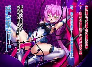 Page 11 of Gensou Senki Otsu - preview thumbnail