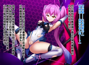 Page 3 of Gensou Senki Otsu - preview thumbnail