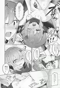 Page 22 of Shizuku Yukari Game - preview thumbnail