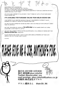 Page 24 of Doutei no Ore ga Mei ppai Aisareta. - preview thumbnail