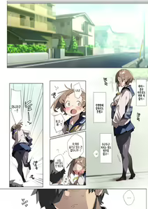 Page 16 of Muku Kanojo to Mayonaka Sanpo | 순진한 그녀와 한밤중 산책 - preview thumbnail