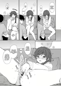 Page 16 of Family Complex - preview thumbnail