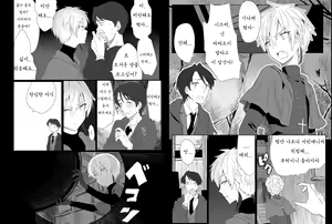Page 3 of Chounai Drill Kussaku Monzetsu Acme Jigoku - preview thumbnail
