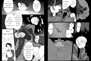 Page 7 of Chounai Drill Kussaku Monzetsu Acme Jigoku - preview thumbnail