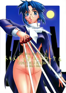 Tokimeki Mega Network 4 — hentai manga cover on Fhentai