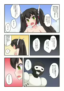 Page 23 of Ippatsu Hero Akari-chan 2 - preview thumbnail