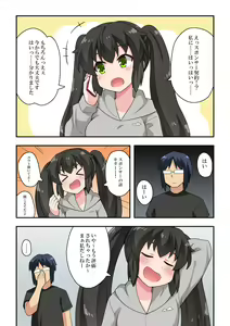 Page 3 of Ippatsu Hero Akari-chan 2 - preview thumbnail