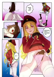 Page 12 of The Cruel Empire Executioners 5 Practice of killing imperial beautiful girls - preview thumbnail