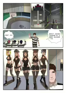 Page 28 of The Cruel Empire Executioners 5 Practice of killing imperial beautiful girls - preview thumbnail
