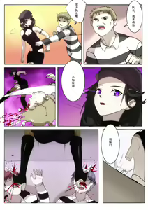 Page 32 of The Cruel Empire Executioners 5 Practice of killing imperial beautiful girls - preview thumbnail