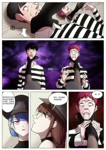 Page 39 of The Cruel Empire Executioners 5 Practice of killing imperial beautiful girls - preview thumbnail