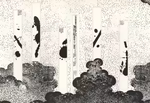 Page 3 of 江戸昭和競作 - Bloody Ukiyo-e in 1866 & 1988 - preview thumbnail