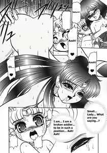Page 19 of Getujoku Maki no San - preview thumbnail