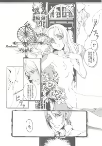 Page 12 of CLOCK WORK MERVEILLES - preview thumbnail