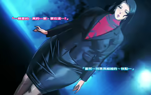 Page 5 of イシダヤ婦ログpage6（Chinese） - preview thumbnail