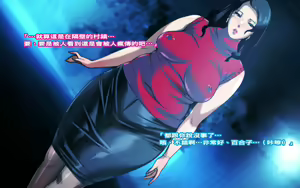 Page 6 of イシダヤ婦ログpage6（Chinese） - preview thumbnail