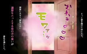 Page 13 of Dekapai Monku to Shota Chinchin Undougo no Ase Mamire de, Mua~to Suru ♪ Dekapai Onna no Waki ya Tsuunto Kuru Ashi no Nioi ni Koufun Nugitate no Kutsu wo Okazu ni Shikori Makuru Hanashi - preview thumbnail