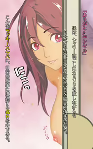 Page 10 of Dekapai Monku to Shota Chinchin Undougo no Ase Mamire de, Mua~to Suru ♪ Dekapai Onna no Waki ya Tsuunto Kuru Ashi no Nioi ni Koufun Nugitate no Kutsu wo Okazu ni Shikori Makuru Hanashi - preview thumbnail