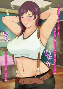 Page 11 of Dekapai Monku no Muremure Taishuu SEX Ne Kagitai? Watashi no Echina Suppakute Kussainioi - preview thumbnail