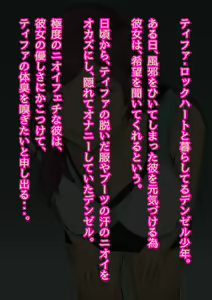 Page 126 of Dekapai Monku no Muremure Taishuu SEX Ne Kagitai? Watashi no Echina Suppakute Kussainioi - preview thumbnail