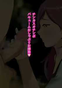 Page 173 of Dekapai Monku no Muremure Taishuu SEX Ne Kagitai? Watashi no Echina Suppakute Kussainioi - preview thumbnail
